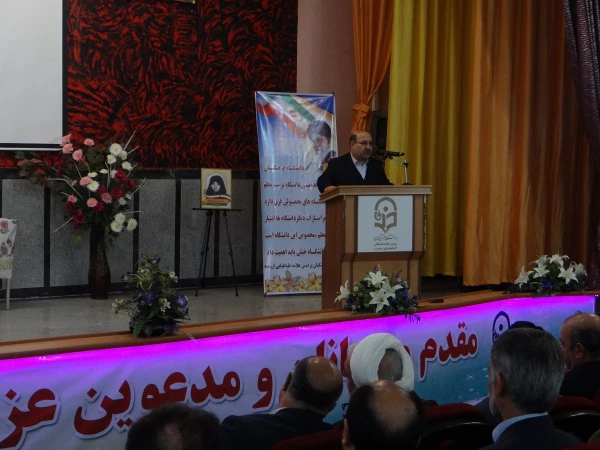 باحضور مسئولین و مدیران ارشد، پیشکسوتان و روسای سابق مراکز تربیت معلم و دانشگاه فرهنگیان استان

مراسم نکوداشت یکصد سال تلاش و پویایی تربیت معلم در دانشگاه فرهنگیان استان آذربایجان غربی برگزار شد 13