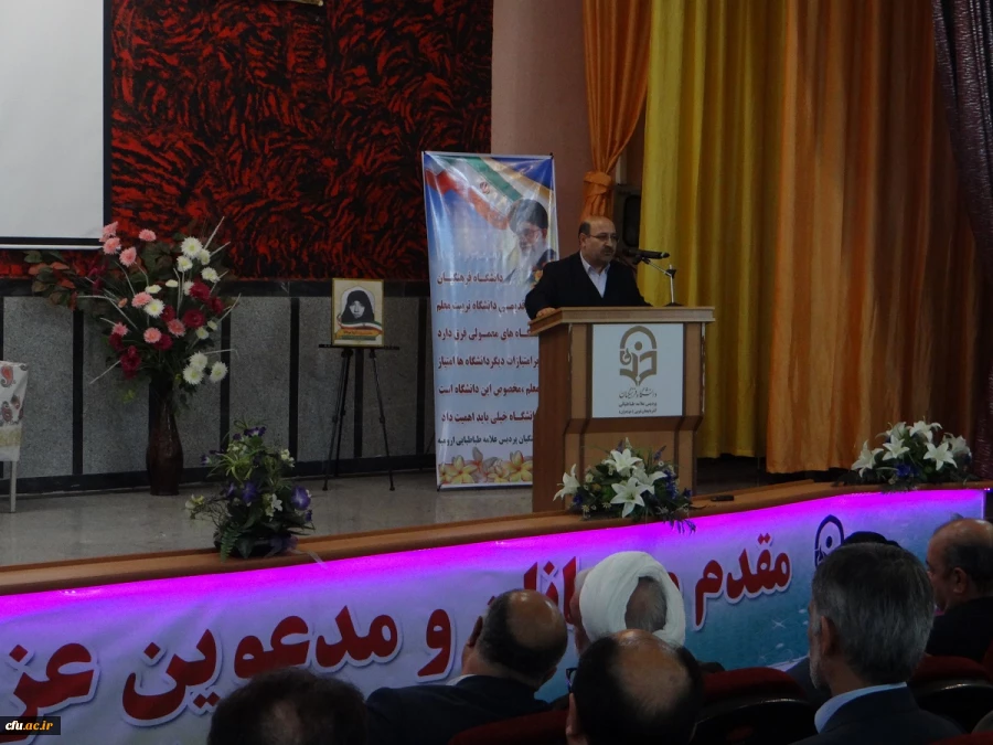 باحضور مسئولین و مدیران ارشد، پیشکسوتان و روسای سابق مراکز تربیت معلم و دانشگاه فرهنگیان استان

مراسم نکوداشت یکصد سال تلاش و پویایی تربیت معلم در دانشگاه فرهنگیان استان آذربایجان غربی برگزار شد 13