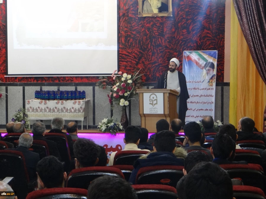 باحضور مسئولین و مدیران ارشد، پیشکسوتان و روسای سابق مراکز تربیت معلم و دانشگاه فرهنگیان استان

مراسم نکوداشت یکصد سال تلاش و پویایی تربیت معلم در دانشگاه فرهنگیان استان آذربایجان غربی برگزار شد 14