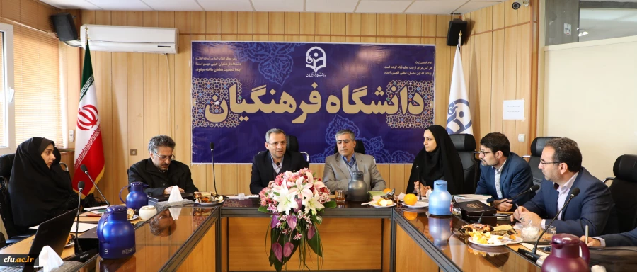 شانزدهمین جلسه شورای تخصصی پژوهش دانشگاه فرهنگیان برگزار شد 2