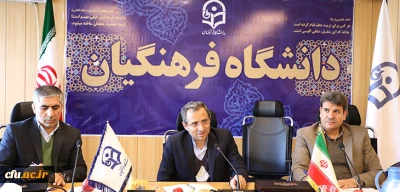 موافقت با پرداخت پژوهانه  اهدایی به اعضای هیات علمی استخدام جدید دانشگاه