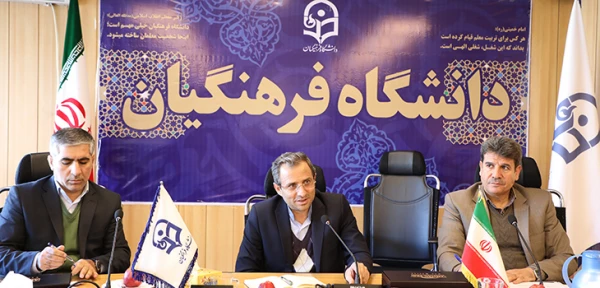 موافقت با پرداخت پژوهانه  اهدایی به اعضای هیات علمی استخدام جدید دانشگاه 5