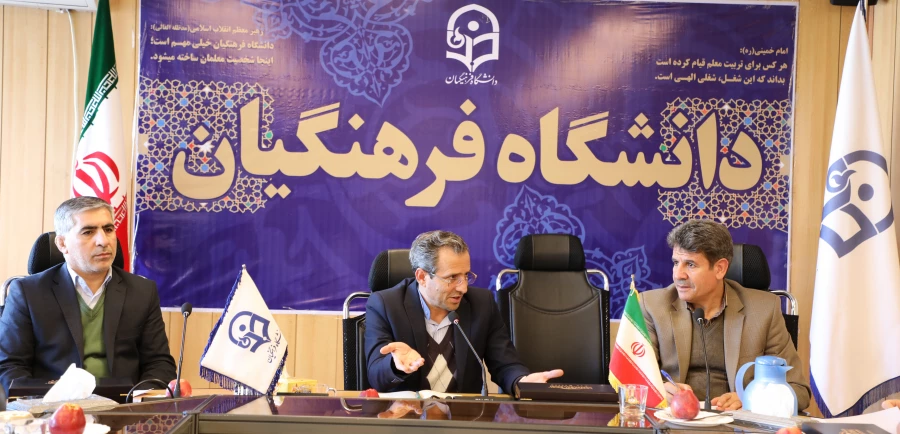 موافقت با پرداخت پژوهانه  اهدایی به اعضای هیات علمی استخدام جدید دانشگاه 6