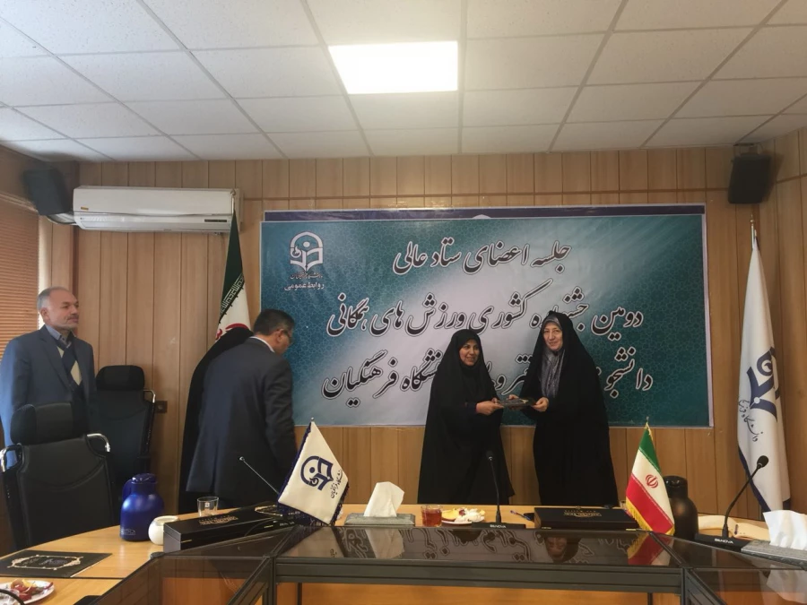 دکتر علی نژاد در جلسه اعضای ستاد عالی دومین جشنواره کشوری ورزش های همگانی دانشجومعلمان سراسر کشور عنوان کرد:

دومین جشنواره ورزش های همگانی با شعار دانشجو معلم، ورزیدگی جسم، نشاط و شادابی 3