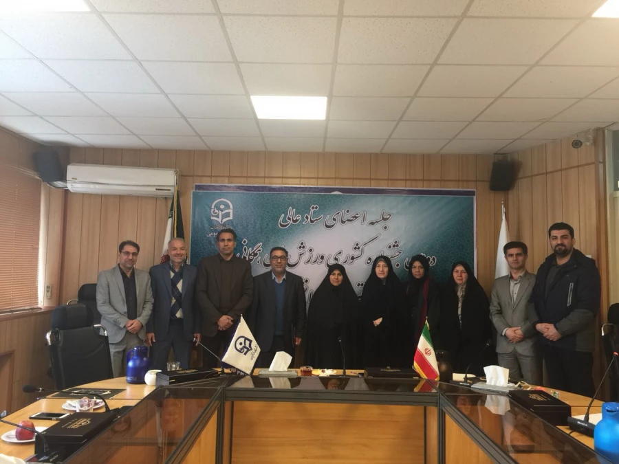 دکتر علی نژاد در جلسه اعضای ستاد عالی دومین جشنواره کشوری ورزش های همگانی دانشجومعلمان سراسر کشور عنوان کرد:

دومین جشنواره ورزش های همگانی با شعار دانشجو معلم، ورزیدگی جسم، نشاط و شادابی 4