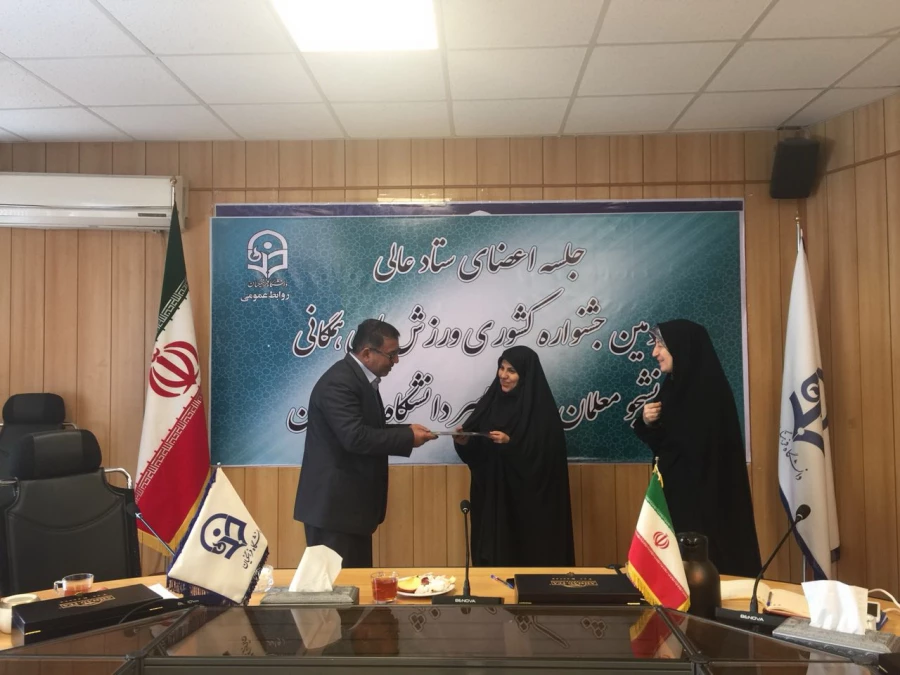 دکتر علی نژاد در جلسه اعضای ستاد عالی دومین جشنواره کشوری ورزش های همگانی دانشجومعلمان سراسر کشور عنوان کرد:

دومین جشنواره ورزش های همگانی با شعار دانشجو معلم، ورزیدگی جسم، نشاط و شادابی 4