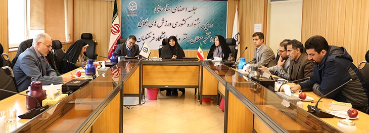 دکتر علی نژاد در جلسه اعضای ستاد عالی دومین جشنواره کشوری ورزش های همگانی دانشجومعلمان دختر و پسر سراسر کشور :

دومین جشنواره ورزش های همگانی با شعار دانشجو معلم، ورزیدگی جسم، نشاط و شادابی 2