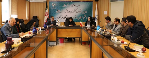 دکتر علی نژاد در جلسه اعضای ستاد عالی دومین جشنواره کشوری ورزش های همگانی دانشجومعلمان دختر و پسر سراسر کشور :

دومین جشنواره ورزش های همگانی با شعار دانشجو معلم، ورزیدگی جسم، نشاط و شادابی 4