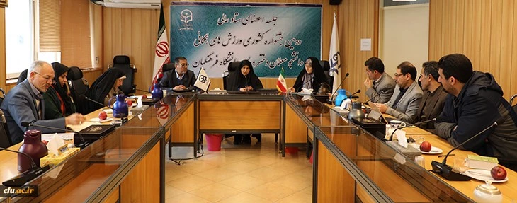 دکتر علی نژاد در جلسه اعضای ستاد عالی دومین جشنواره کشوری ورزش های همگانی دانشجومعلمان سراسر کشور عنوان کرد:

دومین جشنواره ورزش های همگانی با شعار دانشجو معلم، ورزیدگی جسم، نشاط و شادابی 6