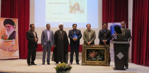 دکتر مجید محمدی سرپرست مدیریت امور پردیس های دانشگاه فرهنگیان استان کرمانشاه شد 7