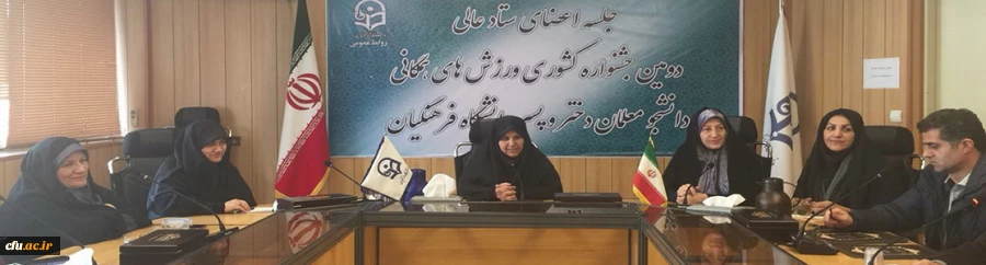 قائم مقام رئیس عالی دومین جشنواره کشوری ورزشهای همگانی در جلسه با اعضای کمیته نظارت بر اجرای دومین جشنواره ورزشی:

اعضای کمیته ها و ناظرین با حضور هوشمندانه خود در نحوه تصمیم گیری و سهولت اجرای برنامه ها نقش موثری دارند 6