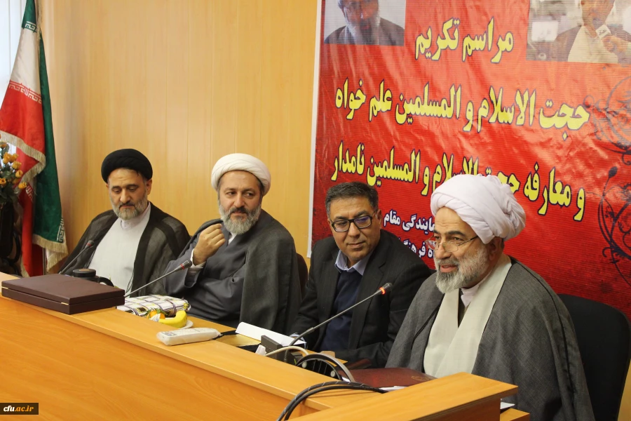 سید امین الله دادگر مسئول نهاد نمایندگی مقام معظم رهبری در سازمان مرکزی دانشگاه فرهنگیان در مراسم تکریم و معارفه مسئول نهاد نمایندگی استان تهران