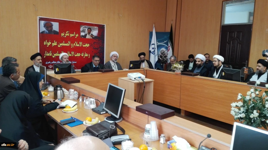 سید امین الله دادگر مسئول نهاد نمایندگی مقام معظم رهبری در سازمان مرکزی دانشگاه فرهنگیان در مراسم تکریم و معارفه مسئول نهاد نمایندگی استان تهران