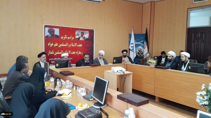 سید امین الله دادگر مسئول نهاد نمایندگی مقام معظم رهبری در سازمان مرکزی دانشگاه فرهنگیان در مراسم تکریم و معارفه مسئول نهاد نمایندگی استان تهران