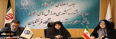 دکتر علی نژاد در جلسه اعضای ستاد عالی دومین جشنواره کشوری ورزش های همگانی دانشجومعلمان دختر و پسر سراسر کشور :

دومین جشنواره ورزش های همگانی با شعار دانشجو معلم، ورزیدگی جسم، نشاط و شادابی