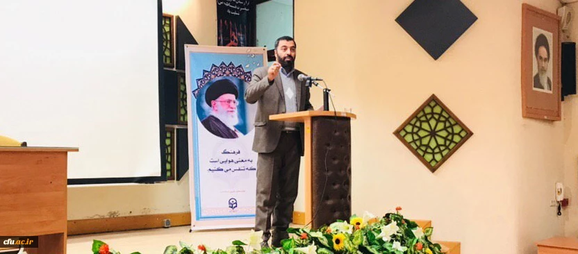 دومین روز نشست مدیران محترم گروه ها و بخش های آموزشی با حضور حجت الاسلام والمسلمین دادگر مسئول محترم دفتر نهاد نمایندگی مقام معظم رهبری دانشگاه فرهنگیان آغاز شد. 2