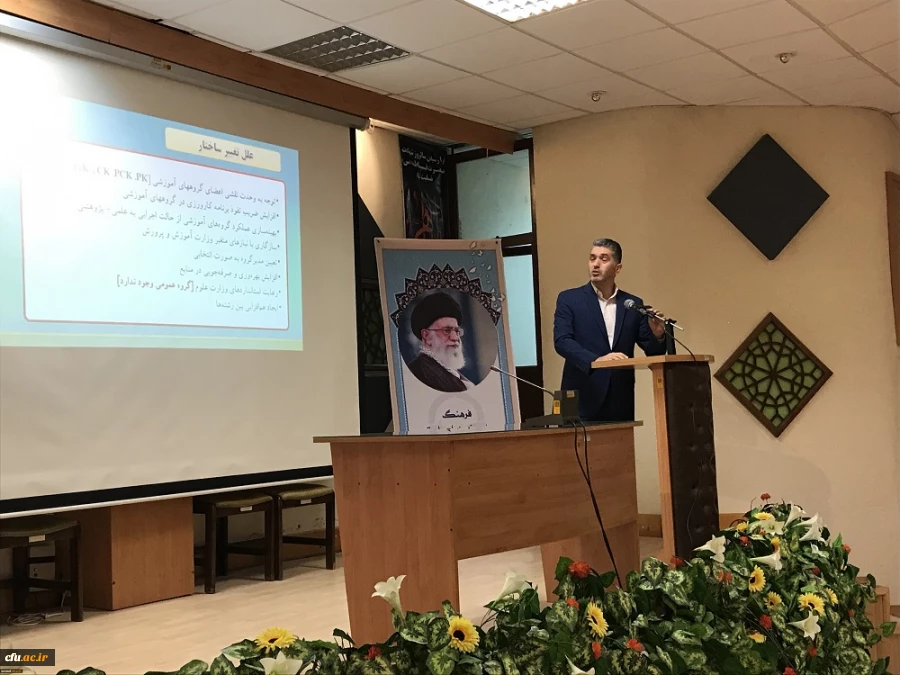 دکتر نامداری مدیر کل دفتر برنامه ریزی درسی و آموزشی در نشست مدیران گروه های آموزشی:
استقرار گروه های آموزشی، پارادایم دوم تحول در دانشگاه فرهنگیان
