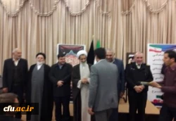 تجلیل از برگزیدگان و فعالین طرح مبانی اعتقادی
