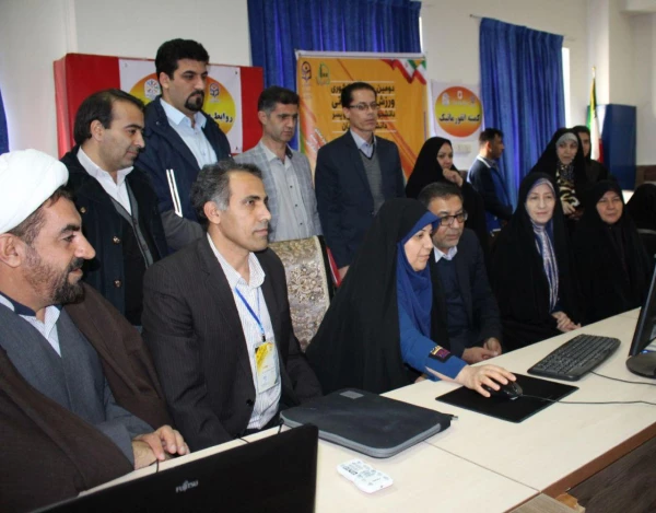 photo_۲۰۱۹-۰۱-۲۵_۱۴-۴۵-۴۹