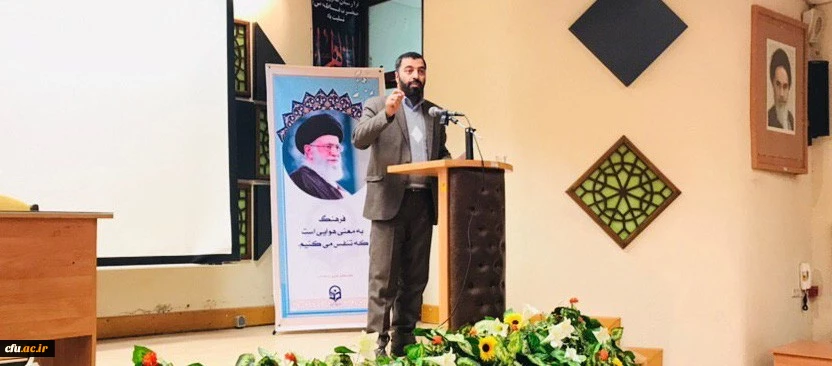 حجت الاسلام والمسلمین دادگر در جمع مدیران گروه ها و بخش های آموزشی دانشگاه فرهنگیان سراسر کشور:

گروه های آموزشی دانشگاه، خط مقدم جبهه تحول و تعالی و ارتقای کیفیت و پاسخگویی نسبت به مسائل آموزشی و مهارتی دانشجومعلمان هستند. 2