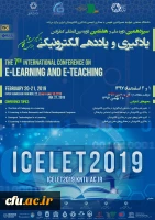 حجت الاسلام والمسلمین دادگر در جمع مدیران گروه ها و بخش های آموزشی دانشگاه فرهنگیان سراسر کشور:

گروه های آموزشی دانشگاه، خط مقدم جبهه تحول و تعالی و ارتقای کیفیت و پاسخگویی نسبت به مسائل آموزشی و مهارتی دانشجومعلمان هستند. 3