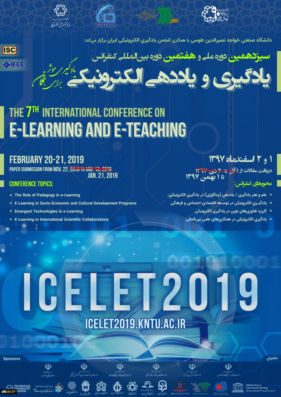حجت الاسلام والمسلمین دادگر در جمع مدیران گروه ها و بخش های آموزشی دانشگاه فرهنگیان سراسر کشور:

گروه های آموزشی دانشگاه، خط مقدم جبهه تحول و تعالی و ارتقای کیفیت و پاسخگویی نسبت به مسائل آموزشی و مهارتی دانشجومعلمان هستند. 3