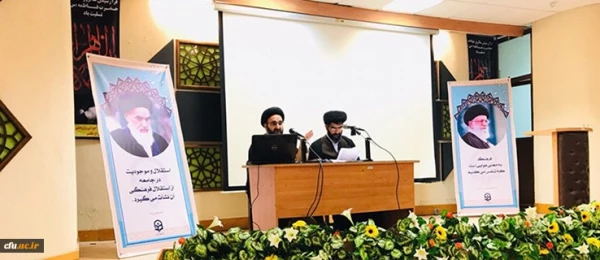 حجت الاسلام والمسلمین دادگر در جمع مدیران گروه ها و بخش های آموزشی دانشگاه فرهنگیان سراسر کشور:

گروه های آموزشی دانشگاه، خط مقدم جبهه تحول و تعالی و ارتقای کیفیت و پاسخگویی نسبت به مسائل آموزشی و مهارتی دانشجومعلمان هستند. 6