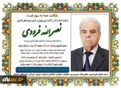 هوالباقی

انا لله و انا الیه راجعون 3