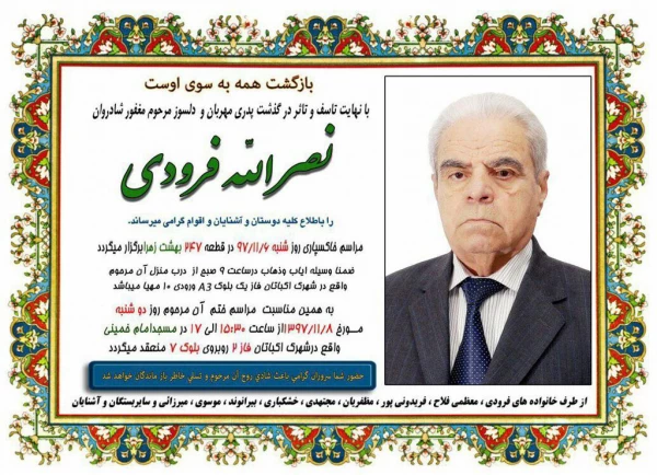 هوالباقی

انا لله و انا الیه راجعون 3