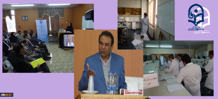 دوره بهسازی و توانمندسازی کارشناسان آزمایشگاه