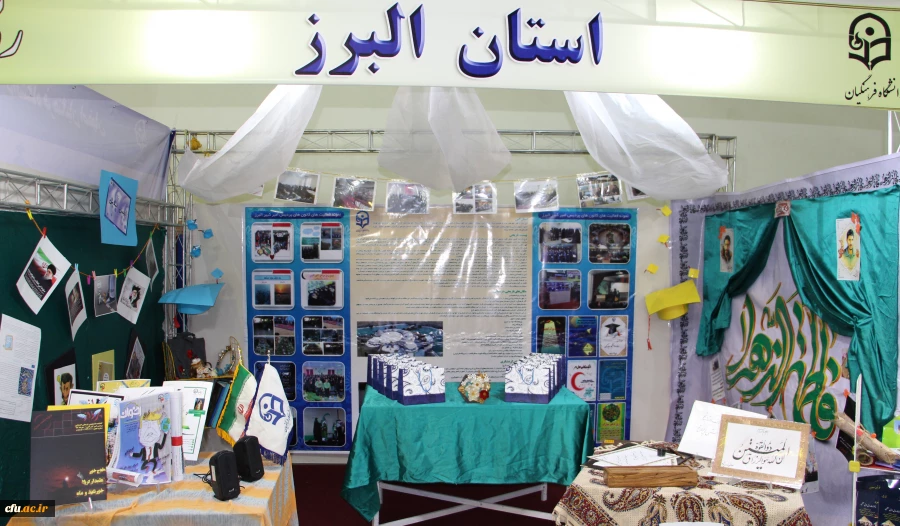 گزارش تصویری از جشنواره رویش 11