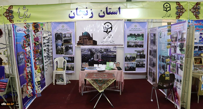 گزارش تصویری از جشنواره رویش 2