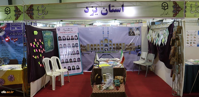 گزارش تصویری از جشنواره رویش 5