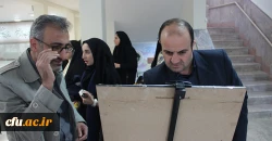 گزارش تصویری چهارمین گردهمایی دانشجومعلمان فعال فرهنگی و اجتماعی 2