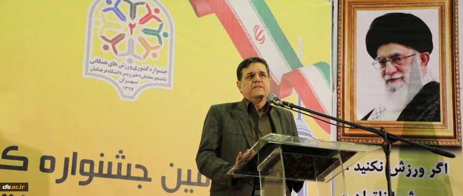 رییس دانشگاه فرهنگیان:

بهترین معلم کسی است که از لحاظ جسمی و هم از لحاظ روحی آمادگی تربیت نسل فردا را داشته باشد. 8