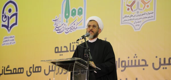 رییس کمیسیون فرهنگی مجلس :

دانشگاه فرهنگیان از دستاوردهای مهم چهل درسالگی انقلاب اسلامی است 2