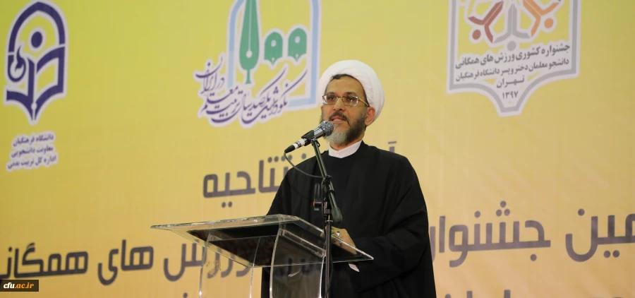 رییس کمیسیون فرهنگی مجلس :

دانشگاه فرهنگیان از دستاوردهای مهم چهل درسالگی انقلاب اسلامی است 2