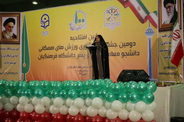 دکتر معصومه علی نژاد معاون دانشجویی دانشگاه فرهنگیان در افتتاحیه دومین جشنواره ورزش های همگانی دانشجومعلمان سراسر کشور

امر به ورزش به اندازه امر به تحصیل جدی است 2