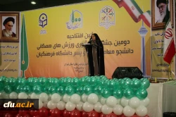 دکتر معصومه علی نژاد معاون دانشجویی دانشگاه فرهنگیان در افتتاحیه دومین جشنواره ورزش های همگانی دانشجومعلمان سراسر کشور

امر به ورزش به اندازه امر به تحصیل جدی است 6