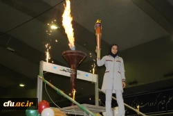 گزارش تصویری از دومین جشنواره ورزش های همگانی دانشجو معلمان دختر سراسر کشور 2