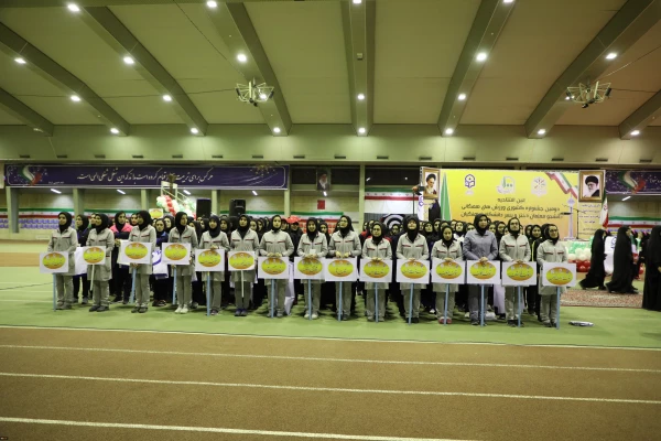 گزارش تصویری از دومین جشنواره ورزش های همگانی دانشجو معلمان دختر سراسر کشور 2