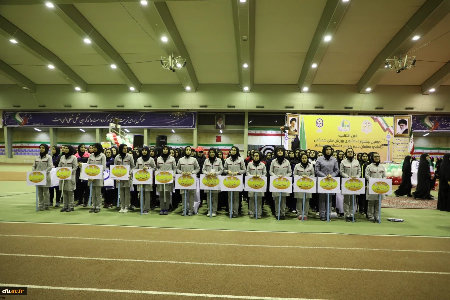 گزارش تصویری از دومین جشنواره ورزش های همگانی دانشجو معلمان دختر سراسر کشور 2