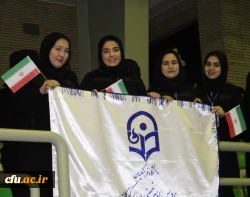 گزارش تصویری از دومین جشنواره ورزش های همگانی دانشجو معلمان دختر سراسر کشور 9