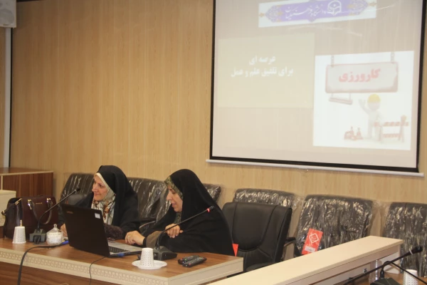 آغاز دوره بالندگی کارورزی  ویژه  اعضای  هیات علمی دانشگاه فرهنگیان هرمزگان
 5