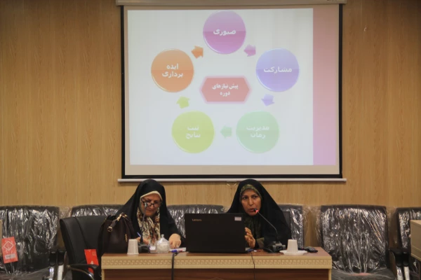 آغاز دوره بالندگی کارورزی  ویژه  اعضای  هیات علمی دانشگاه فرهنگیان هرمزگان
 7