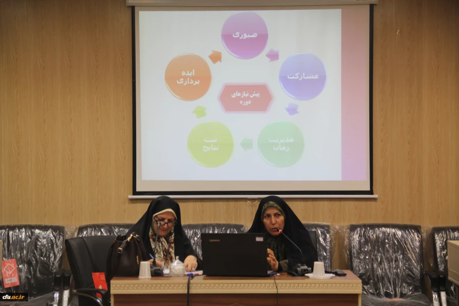 آغاز دوره بالندگی کارورزی  ویژه  اعضای  هیات علمی دانشگاه فرهنگیان هرمزگان
 7