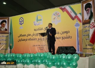 دکتر انصاری راد در دومین جشنواره ورزش های همگانی دانشجومعلمان دختر سراسر کشور:

برای اهتمام امر تربیت حرفه ای معلمان و تربیت شایسته آن ها، باید زمینه های فرهنگی، تربیتی، دینی و ورزشی دانشجو معلمان ارتقاء یابد