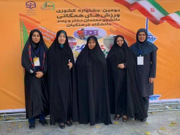 ارسال  40 ایده و 50 طرح رسانه در حوزه های نرم افزار، برنامه های کاربردی، وبلاگ نویسی، پوستر به دبیرخانه دومین جشنواره ورزش های همگانی دانشجومعلمان دختر سراسر کشور 2