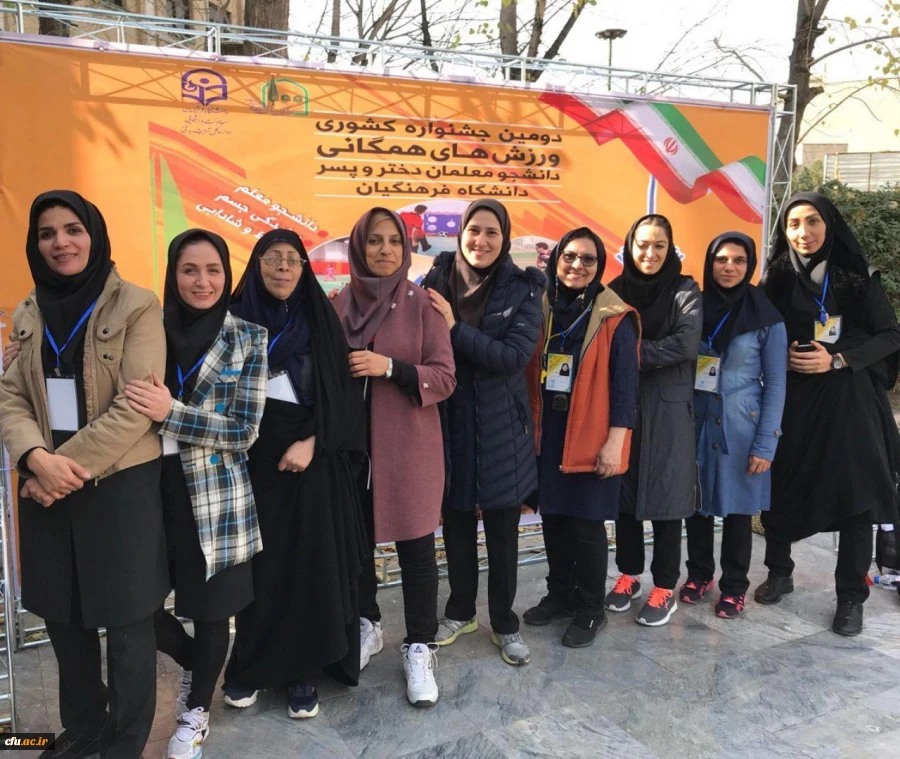 جشنواره شور و نشاط معلمی دختران سرزمین ایران با معرفی و تقدیر  از رتبه های برتر دومین جشنواره ورزش های همگانی به کار خود پایان داد 2