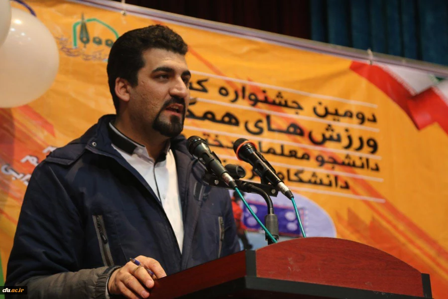 جشنواره شور و نشاط معلمی دختران سرزمین ایران با معرفی و تقدیر  از رتبه های برتر دومین جشنواره ورزش های همگانی به کار خود پایان داد 3